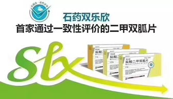 陜西光大藥業(yè)集團(tuán) 重磅仿制藥通過一致性評價(jià)并入圍陽光采購，彰顯企業(yè)卓越實(shí)力