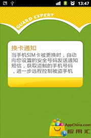 信息安全軟件開發 構建數字時代的防護屏障