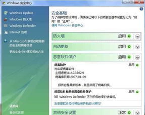 逝去的良心殺軟 光華信息安全軟件開(kāi)發(fā)的光輝與消逝